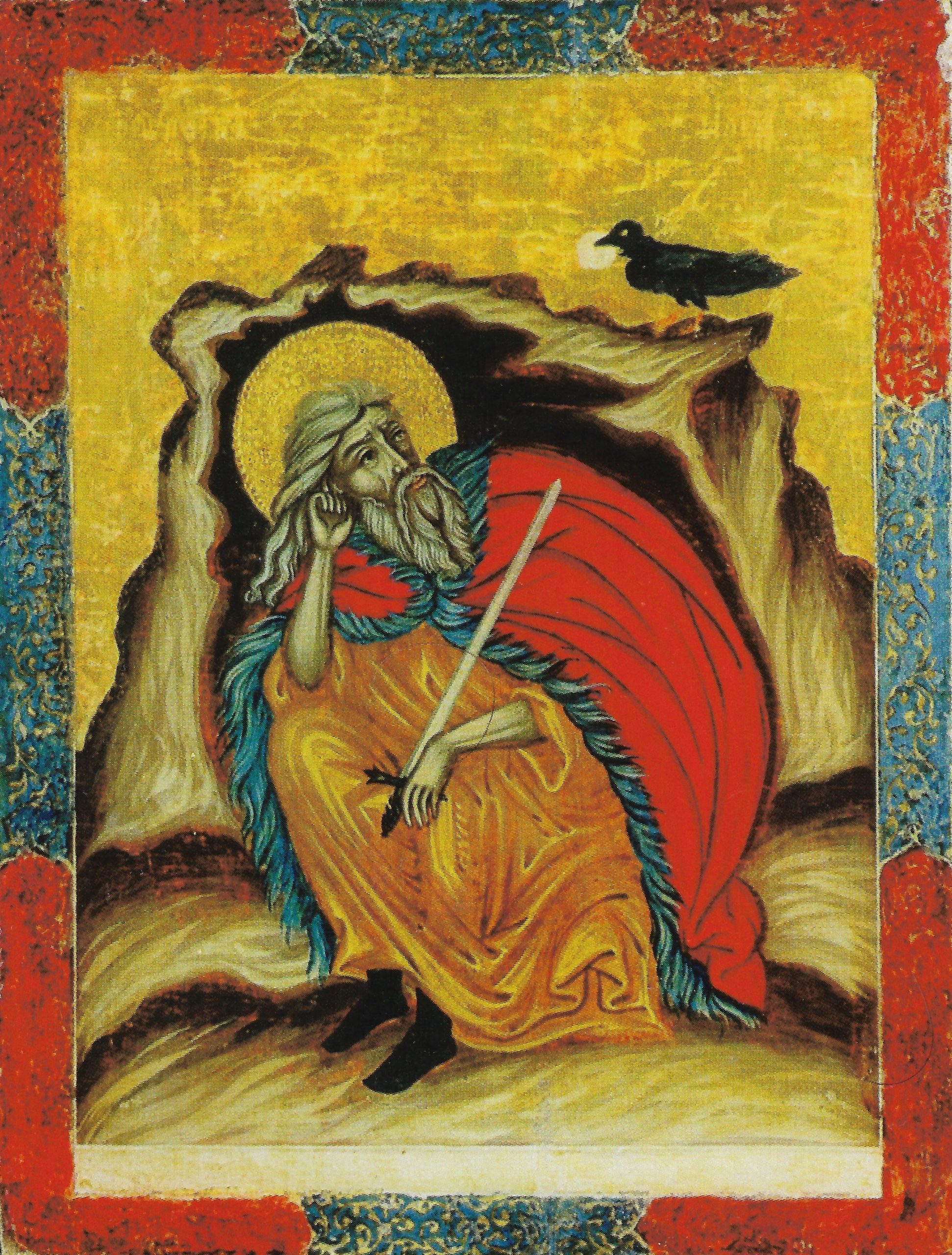 Elijah (Lebanon) 18th Century